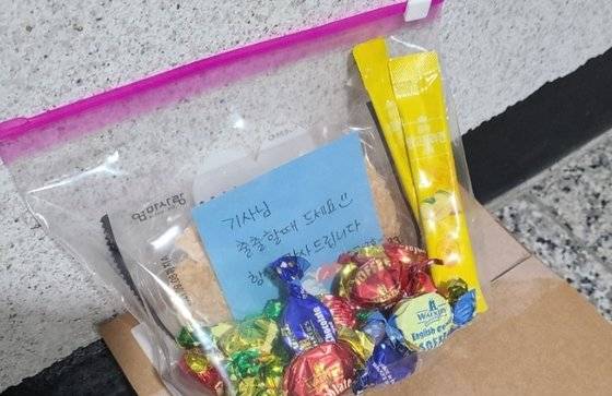 경기도 주부 안진솔씨가 택배기사를 위해 문 앞에 내놓은 간식과 응원 메시지. [사진 안진솔씨]