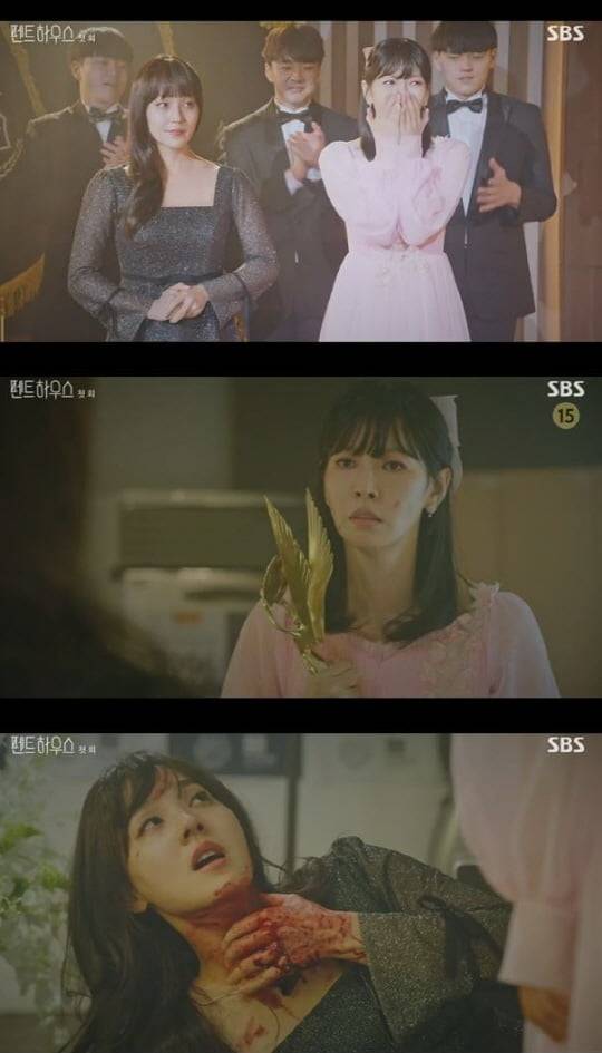 '펜트하우스'(사진=방송 화면 캡처)