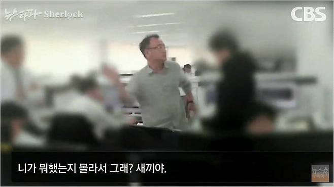 (사진출처: 뉴스타파)