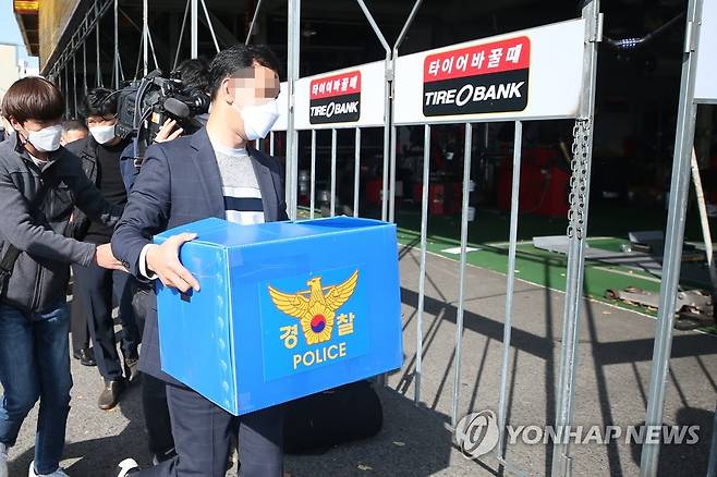 '휠 고의훼손' 혐의 타이어 수리점 압수수색 (광주=연합뉴스) 천정인 기자 = 27일 오후 광주 서구 타이어뱅크 상무점에서 경찰이 고객의 휠을 고의로 훼손한 혐의를 수사하기 위해 확보한 압수물을 옮기고 있다.  iny@yna.co.kr