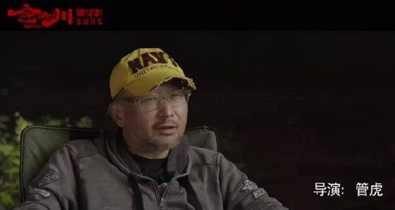 ‘항미원조’ 영화 ‘금강천’을 만든 감독 관후는 영화를 선전하는 자리에 ‘미 해군’이라 쓰인 모자를 쓰고 나왔다가 중국 네티즌으로부터 뭇매를 맞았다. [중국 텅쉰망 캡처]