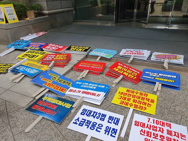 지난 7월 정부의 부동산 규제와 세금 정책에 반발해 서울 여의도와 을지로 예금보험공사 앞에서 시민들이 잇따라 촛불집회를 열었다. [헤럴드경제DB]