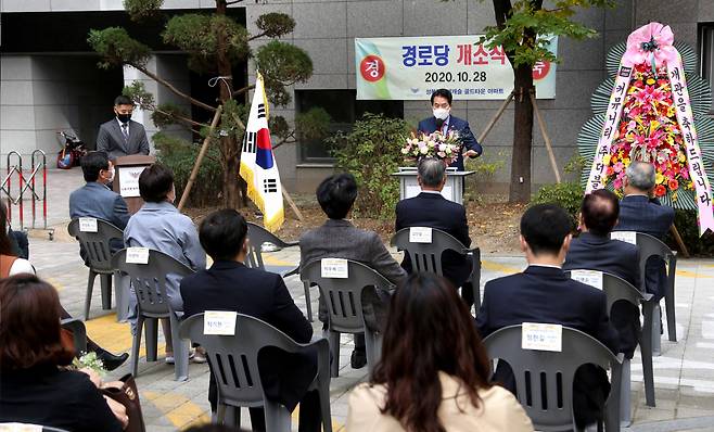 성복역롯데캐슬골드타운 경로당 개소식 현장. [용인시 제공]