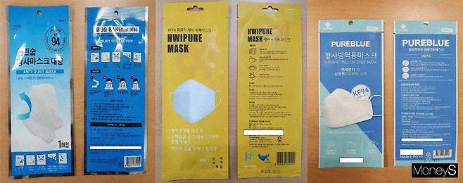 '약사법'을 위반하고 인증을 받지 않은 무허가 보건용 마스크./사진=식약처