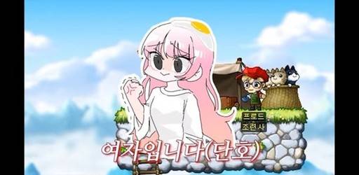 유튜버 루니오의 여성 캐릭터