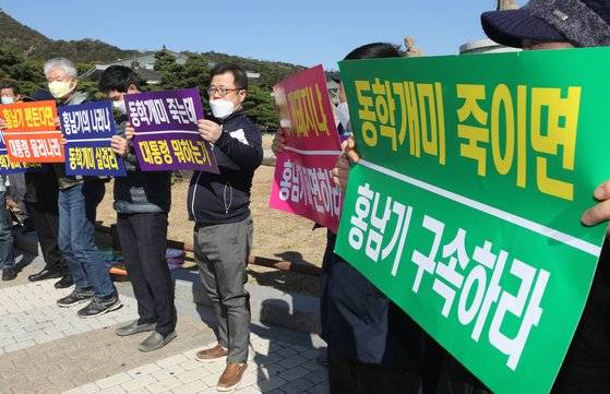 지난달 23일 서울 종로구 청와대분수대 앞에서 한국주식투자자연합회(한투연) 회원들이 '대주주 양도소득세 3억원 강행 규탄' 기자회견을 하고 있다. 뉴스1