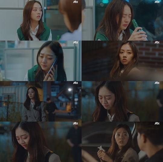 경우의 수 백수민(사진=방송화면 캡처)