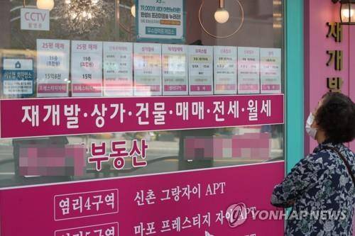 부동산 시장 [연합뉴스 자료사진]