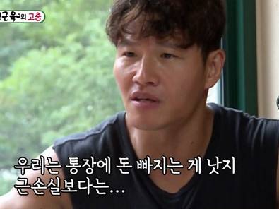 SBS 예능 ‘미운 우리 새끼’ 방송화면