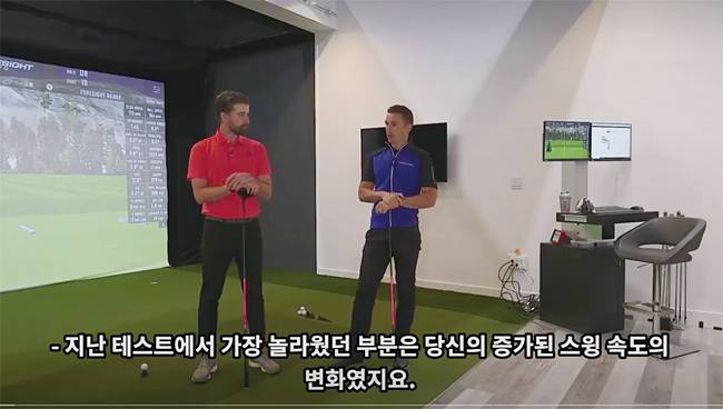 골프 장비에 대한 다양한 테스트를 하는 유튜브 채널(TXG 투어 익스피리언스 골프)에서 오토 플렉스 샤프트를 평가하는 모습. 원동영상을 번역해 자막을 입혔다. 사진 유튜브