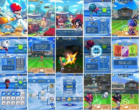 (피처폰과 스마트폰 본격 지원하던 시기..)