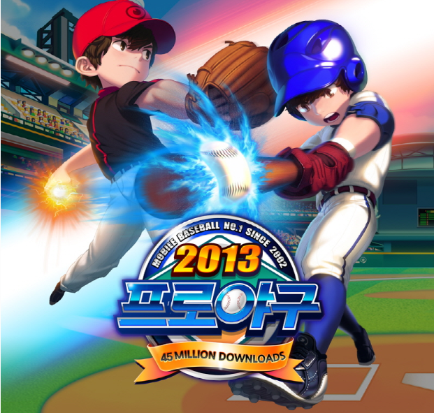 (12년의 역사를 마감하고 멈추어섰던 2013프로야구)