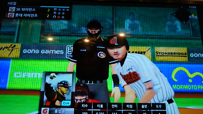 (실사 바탕의 고퀄리티 3D 야구 게임 '이사만루')