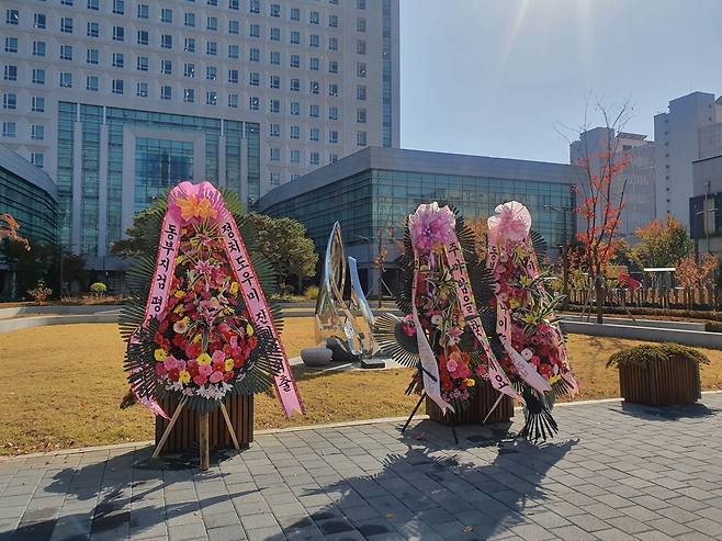 동부지검 인근에 재설치된 보수단체 화환 [촬영 장우리]