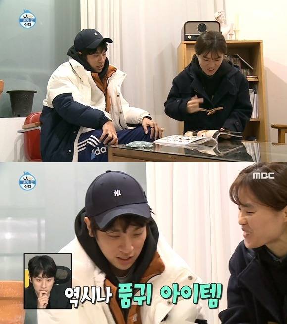 두 사람은 '나혼자산다'에서 펭수 굿즈를 공유하는 등 절친 케미를 보여줬다. /나혼자산다 캡처