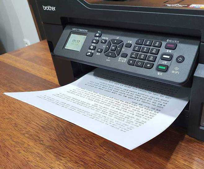 문서 출력 속도 및 사진 품질이 만족스럽다