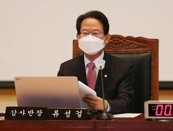 류성걸 국민의힘 의원. 사진=뉴스1