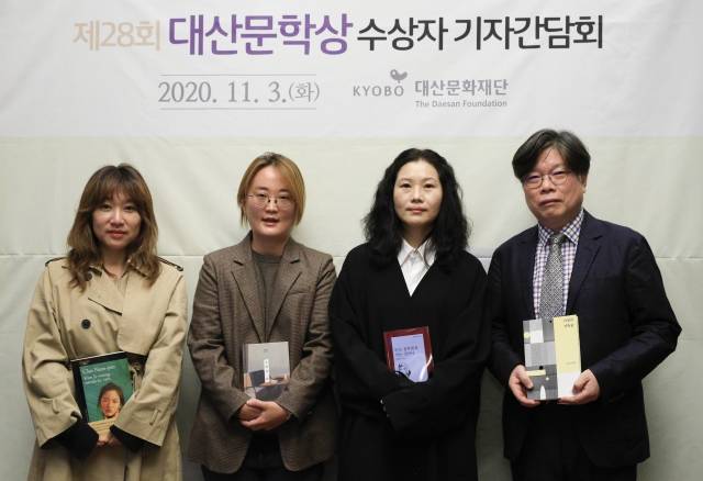 제28회 대산문학상 수상자들. 왼쪽부터 번역가 주하선, 소설가 김혜진, 시인 김행숙, 평론가 유성호. 뉴시스