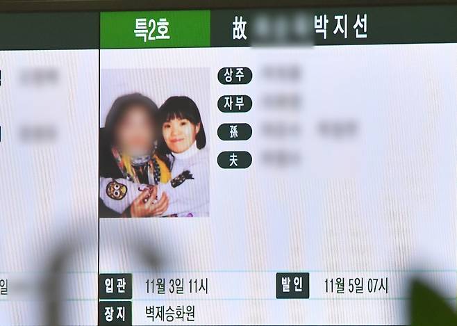 ▲ 고(故) 박지선 빈소. 제공| 사진공동취재단
