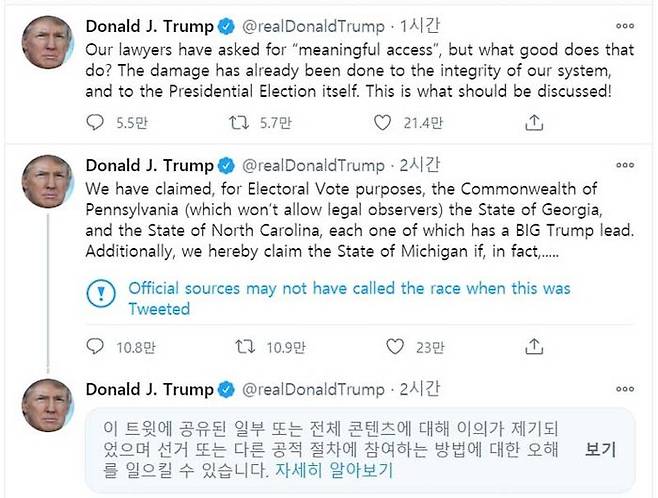 트위터가 제재한 트럼프의 트윗