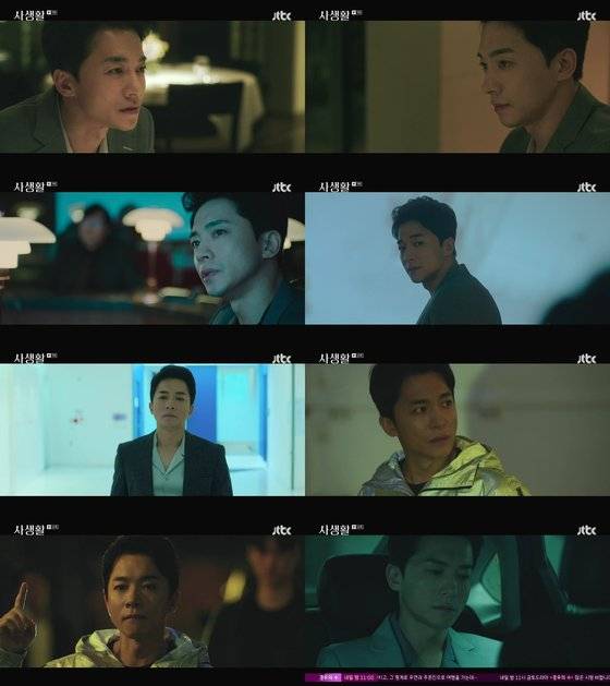 '사생활' 김영민