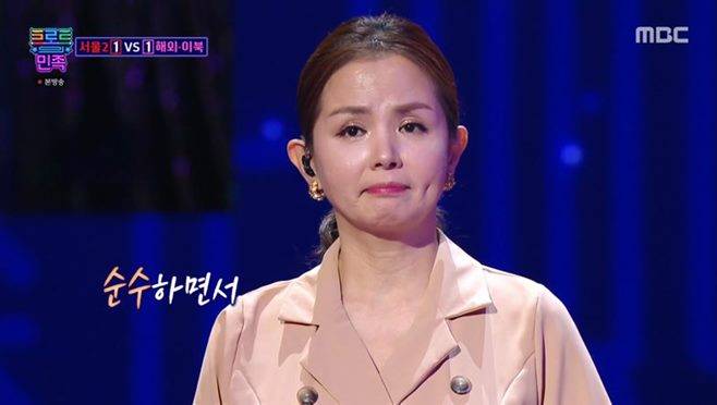 트로트의 민족 가수 나미애 나이 손상미 진성 이은미 박칼린 김현철 이건우 박현우 정경천 알고보니혼수상태 이상민 탁재훈 효성 성진우 포기하지마
