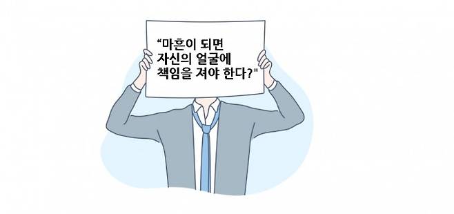 게티이미지뱅크 제공
