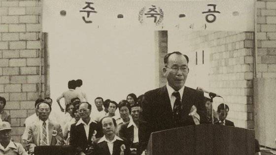1978년 경동기계 설립 당시 모습. 사진 경동나비엔