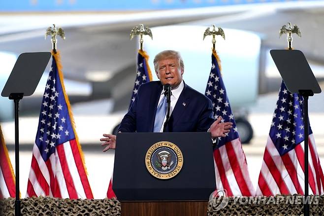 도널드 트럼프 미국 대통령 [유마 AP=연합뉴스 자료사진]