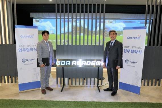 골프존 직영사업인 GDR아카데미는 골프웨어 클리브랜드와 상호마케팅을 위한 2차 협약식을 가졌다. 이에 앞서 지난 2월에 양사는 1차 협약식을 가진 바 있다. 1차 협약식을 마친 뒤 GDR아카데미 김민규 사업부장과 클리브랜드 양계홍 대표이사(왼쪽)가 포즈를 취하고 있다. /사진=골프존