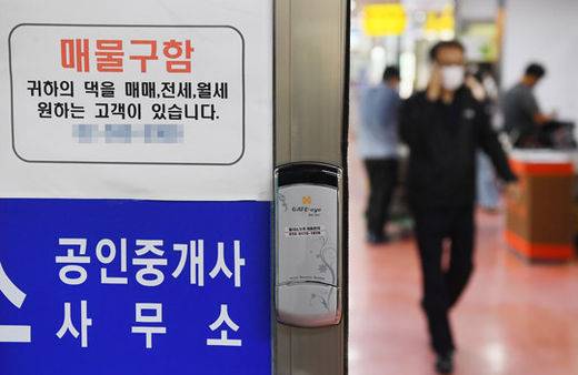 서울 시내 한 부동산중개업소에 ‘매물 구함’ 표지가 붙어 있다./한국경제신문