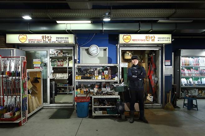 서울 노량진수산시장 주차장 3층에 있는 한밭대장간 매장 앞에 선 전종렬씨./양수열 영상미디어 기자