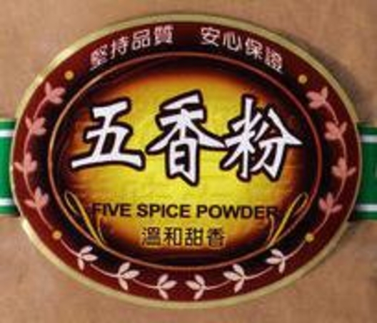 5향 가루(五香粉). 대만 조미양념 식품회사(小磨坊·소마방) 제품.