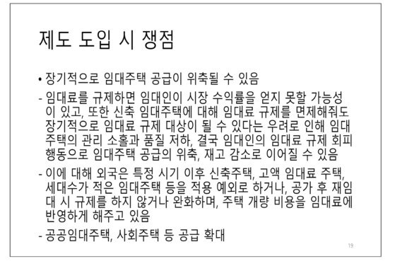 ［사진 세미나 발제문 캡쳐 ］