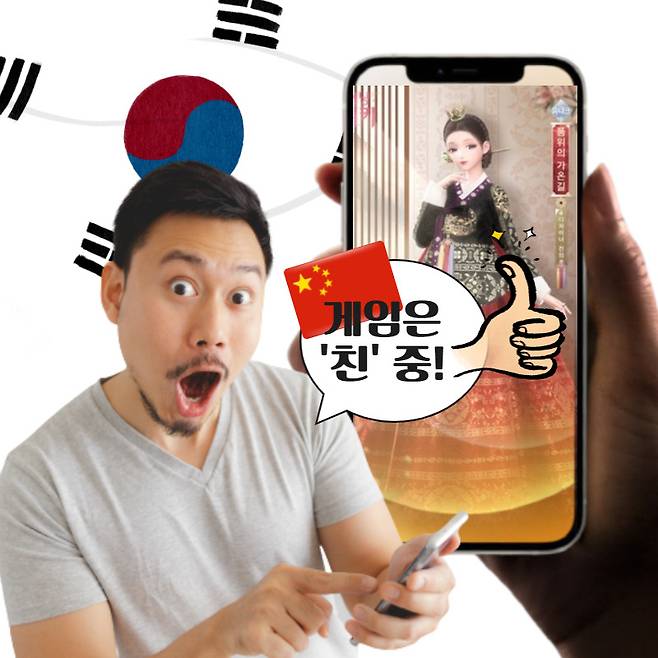 그래픽=123rf