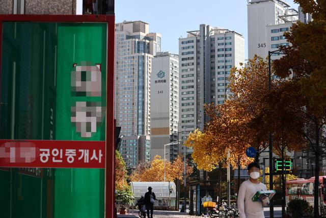 8일 서울의 한 부동산중개업소의 모습. 연합뉴스