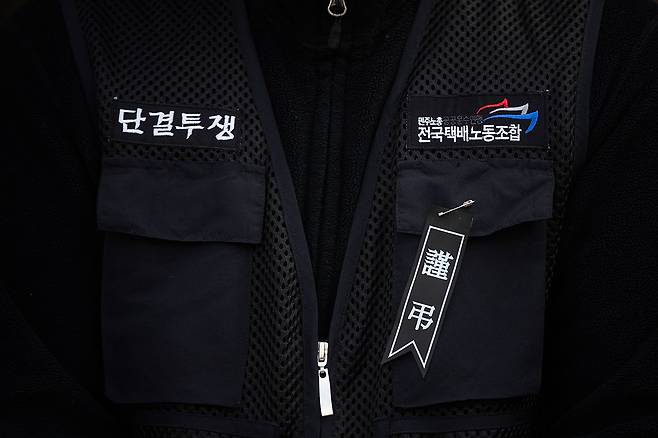 ⓒ시사IN 이명익10월26일 서울 용산구 로젠택배 본사 앞에서 전국택배노동조합 조합원들이 근조 리본을 달고 로젠택배 규탄 및 불공정 계약 해결 촉구 기자회견을 열었다.