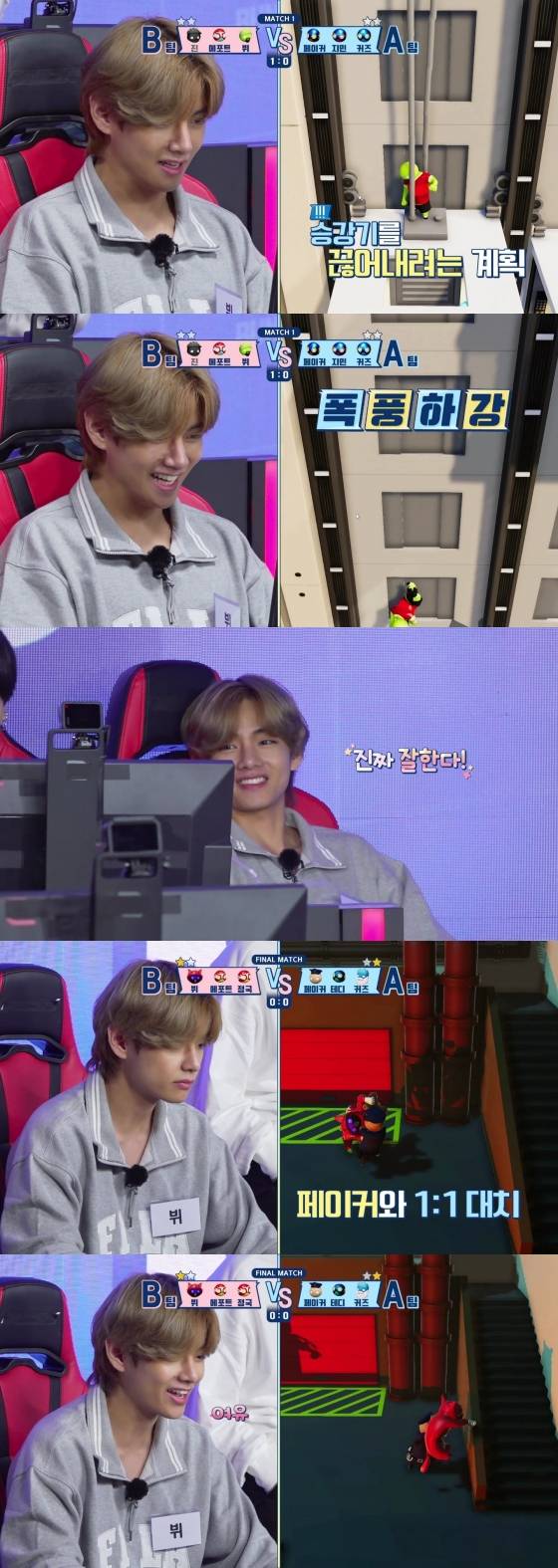 방탄소년단 뷔, '달려라 방탄'서 번뜩이는 재치..게임까지 잘하는 '얼굴천재'
