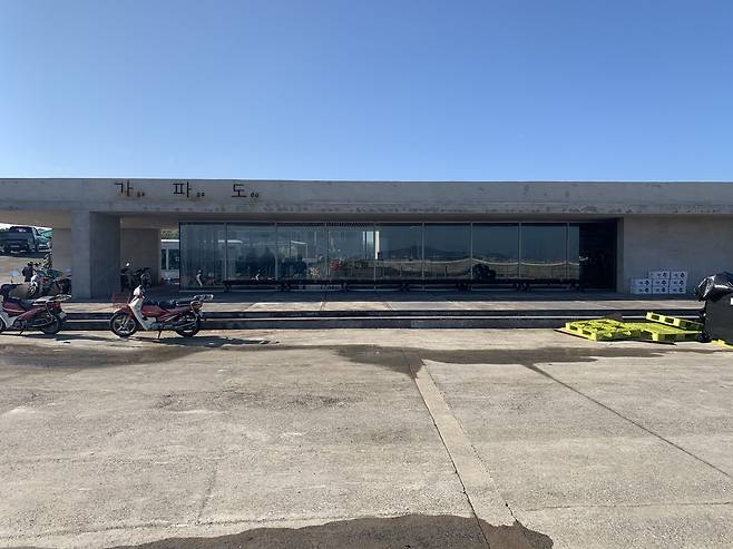 가파도 터미널 전경 [연합뉴스 자료사진]