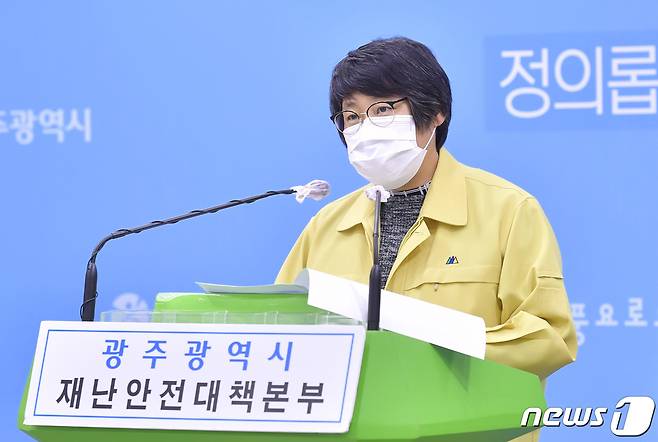 박향 광주시 복지건강국장이 9일 광주시청 브리핑룸에서 신종 코로나바이러스 감염증(코로나19) 관련 브리핑을 하고 있다.(광주시 제공)2020.11.9/뉴스1 © News1 박준배 기자