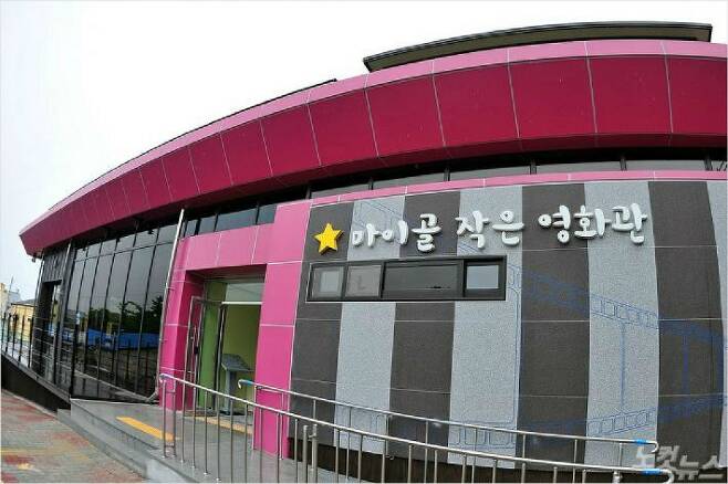 전북 진안군 마이골 작은영화관. (사진=자료사진)