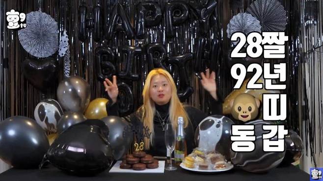 유튜브_’효구티비’ 캡처