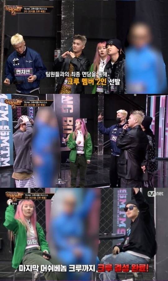 /사진=엠넷 '쇼 미 더 머니 9' 방송화면 캡처