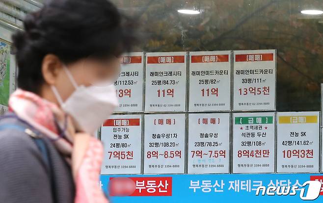 서울의 한 아파트 단지 부동산 정보란에 전세매물 품귀현상을 보이고 있다. © News1 임세영 기자