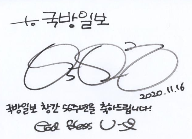 국방일보 제공
