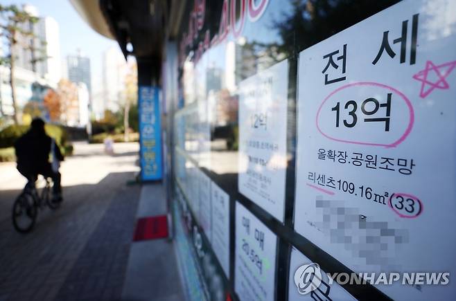 계속되는 전세란 [연합뉴스 자료사진]