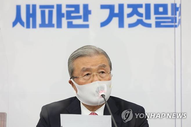 발언하는 김종인 비대위원장 (서울=연합뉴스) 안정원 기자 = 국민의힘 김종인 비상대책위원장이 16일 서울 여의도 국회에서 열린 비상대책위원회의에서 발언하고 있다. 2020.11.16 jeong@yna.co.kr