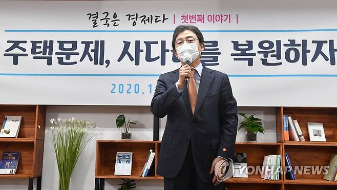 인사말하는 유승민 (서울=연합뉴스) 진성철 기자 = 유승민 전 의원이 16일 서울 여의도 국회 앞 태흥빌딩 '희망 22' 사무실에서 '결국 경제다'를 주제로 열린 '주택문제, 사다리를 복원하다' 토론회에서 인사말을 하고 있다. 2020.11.16 zjin@yna.co.kr