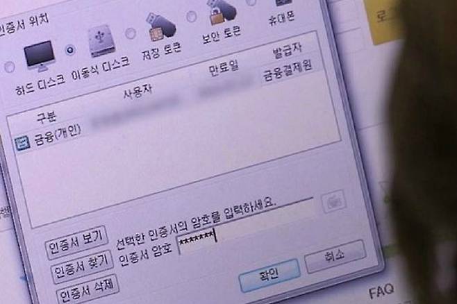 연합뉴스