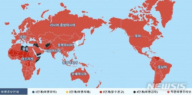 [서울=뉴시스]외교부는 우리 국민의 전 국가·지역*해외여행에 대해 3차 발령한 특별여행주의보를 12월 17일까지 연장했다. (사진/외교부 해외안전여행 홈페이지 캡처)  photo@newsis.com